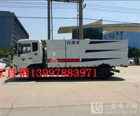 8噸清洗掃路車價(jià)格全解析 選購(gòu)指南與市場(chǎng)行情
